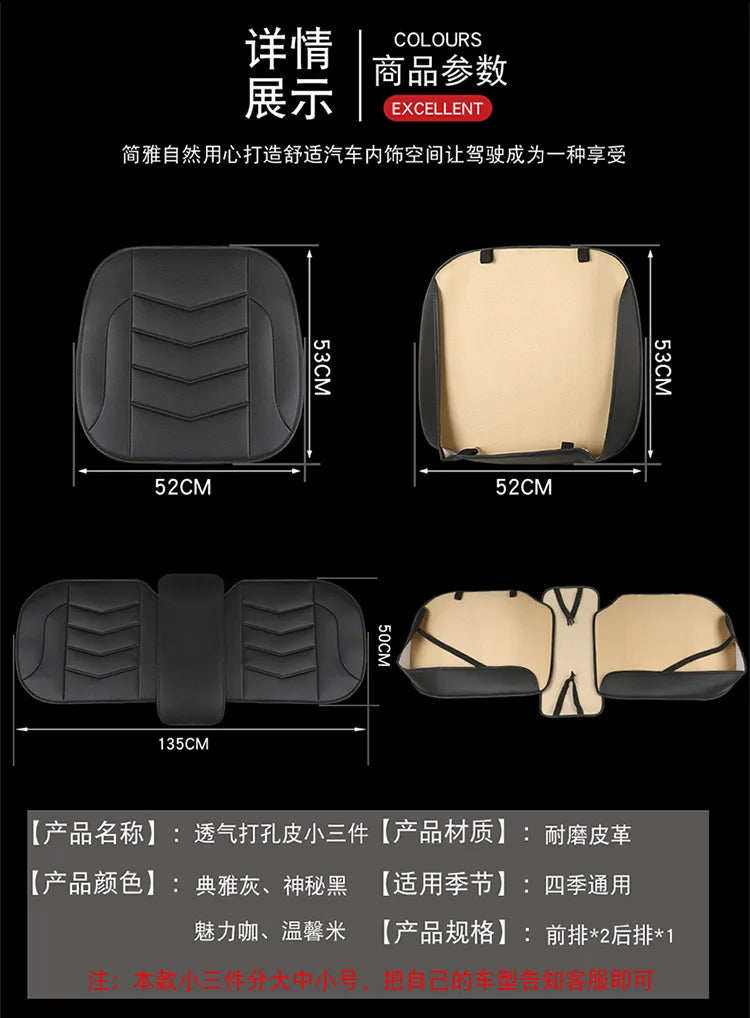 🚘 Leather Car Seat Cover – Breathable Cushion Mat
