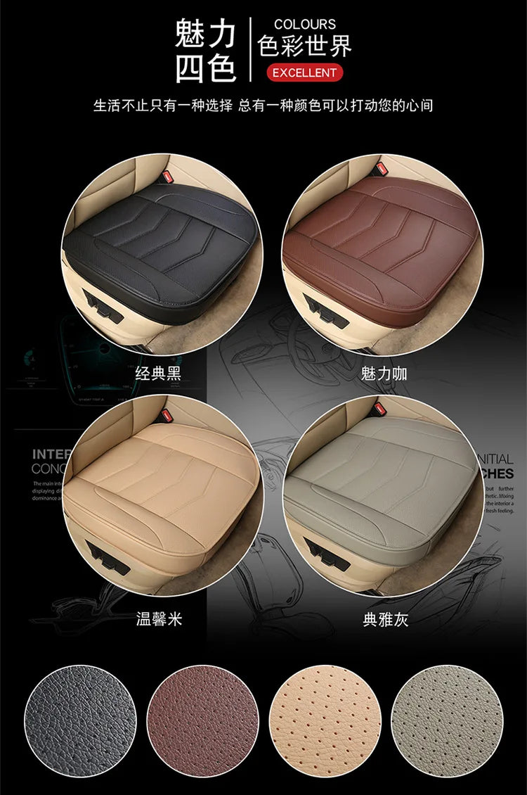 🚘 Leather Car Seat Cover – Breathable Cushion Mat